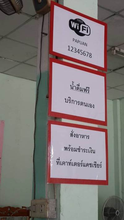 ก๋วยเตี๋ยวต้มยำกุ้งหนักเครื่อง